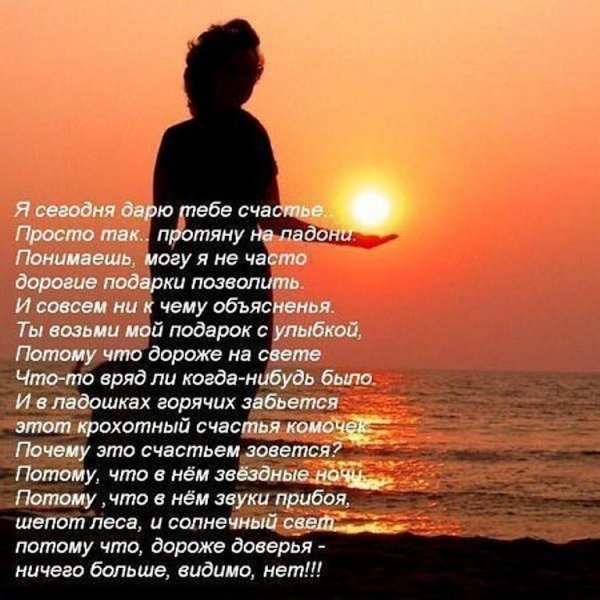 Воля способна изменить даже линии на наших ладонях Жан Кокто