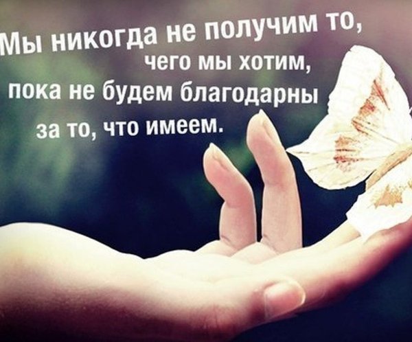 Солнышка в душе