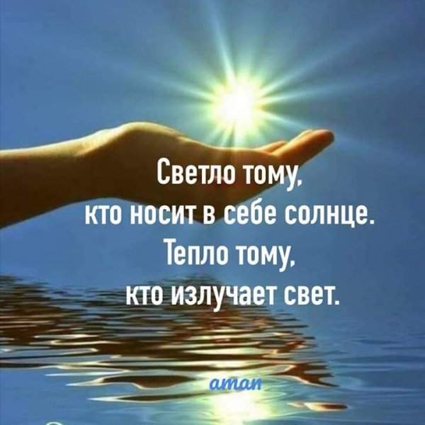 Стих про солнце для детей