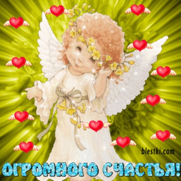 Изображение души человека