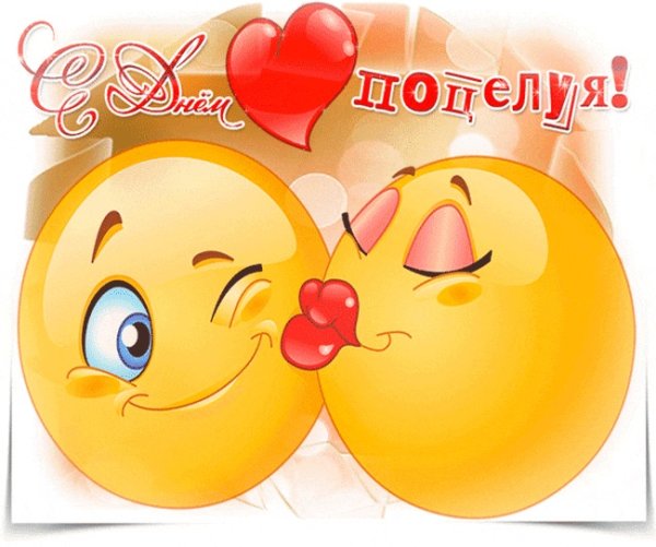 Объятия шуточные