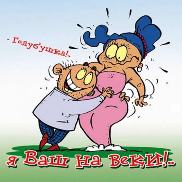 Мишка обнимает