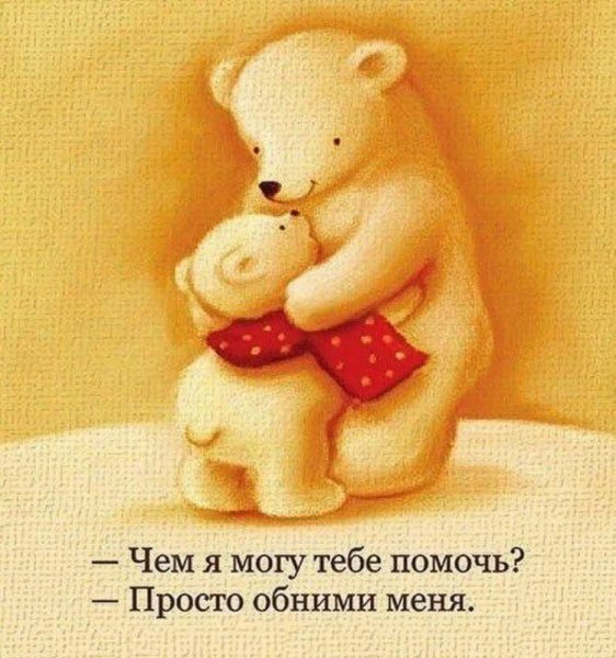 День обнимания с солнцем