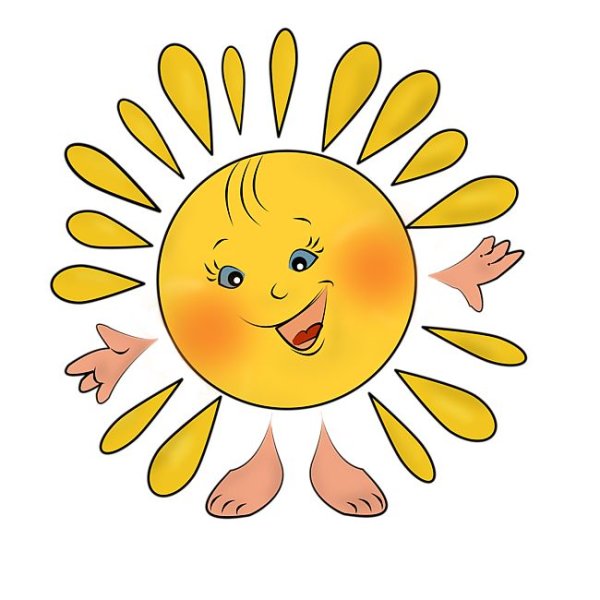 Солнце рисунок