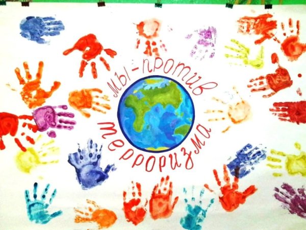 Не отнимайте солнце у детей картинки