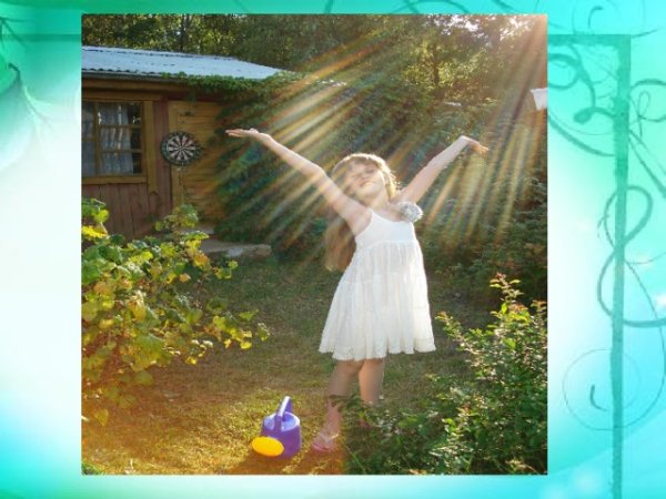 Не отнимайте солнце у детей