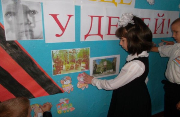 Рисунок на тему не отнимайте солнце у детей