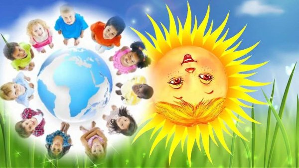 Счастливое детство рисунок