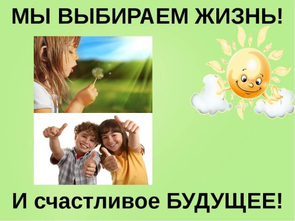 Рисунок на тему дети солнца