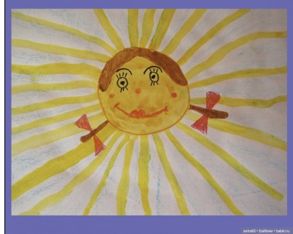 Детские рисунки солнышко