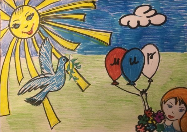 Пусть всегда будет солнце рисунок на конкурс