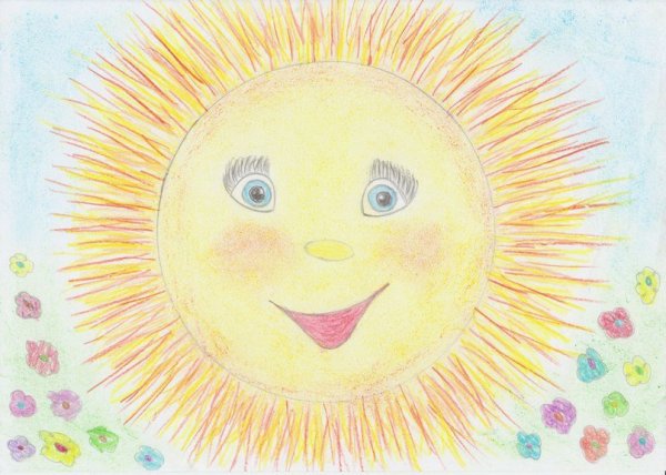 Пусть всегда будет солнце рисунок