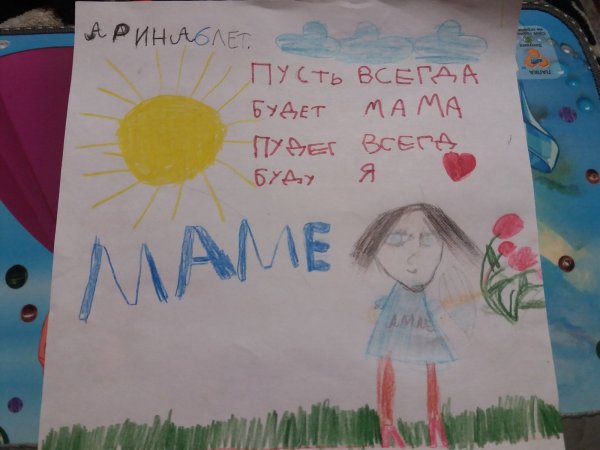 Пусть всегда будет солнце пусть всегда будет