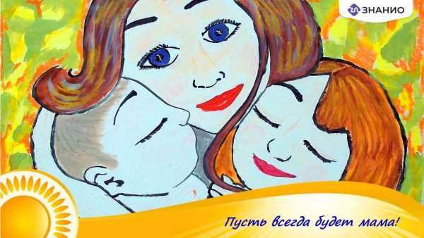 Буть всегда будет солнца