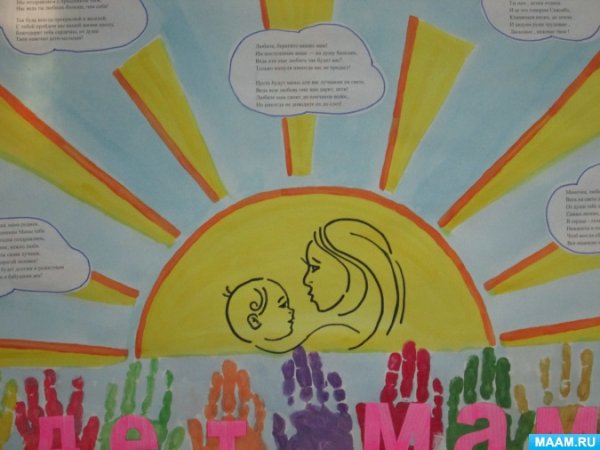 Пусть всегда будет солнце!