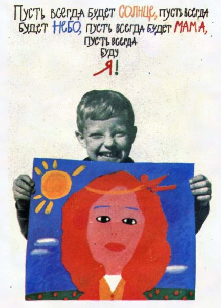 Пусть всегда будет солнце!