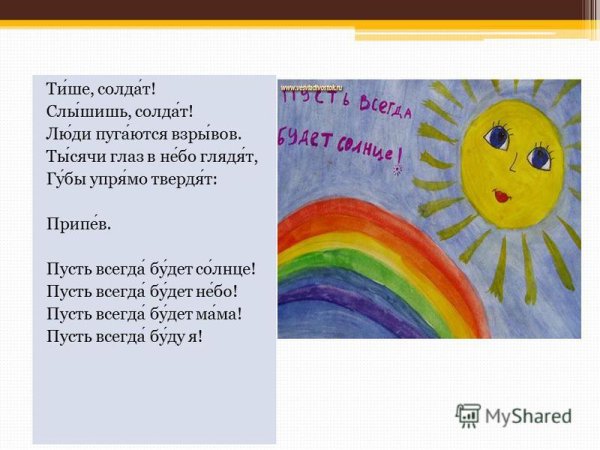 Мама папа я счастливая семья плакат