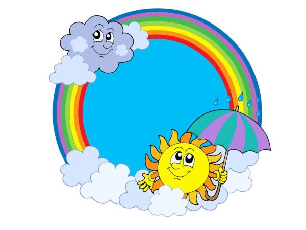 Радуга солнышко и облака