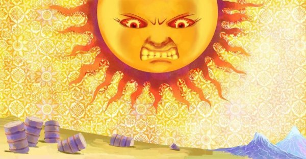 Злое солнышко