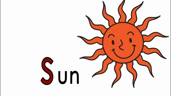 Солнце по английскому