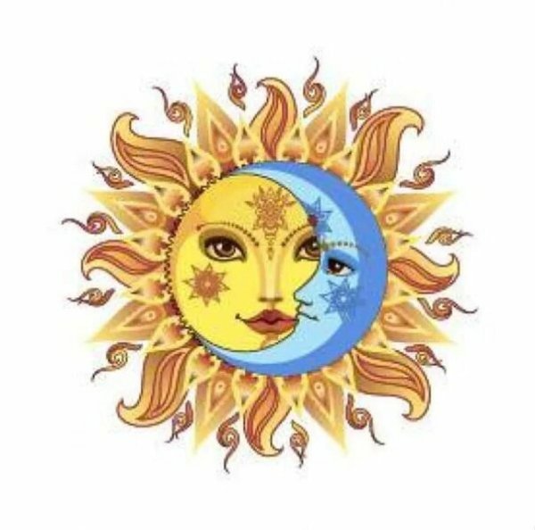 Солнце и Луна обнимаютс