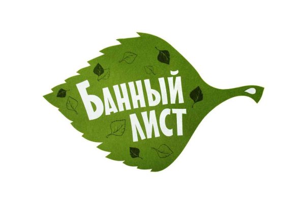 Банный лист прилип