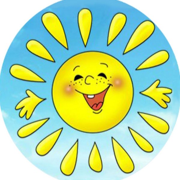 Эмблема солнышко для детского сада