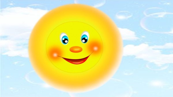 Солнышко для детей