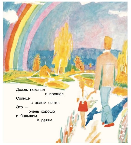 Стих про море для детей