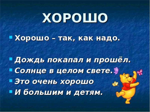 Дождь покапал и прошел ясно в целом свете смешные картинки прикольные