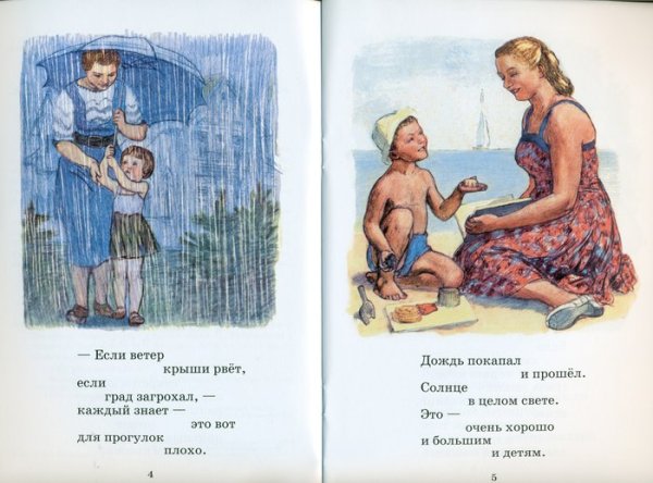 Если ветер крыши рвет если град загрохал