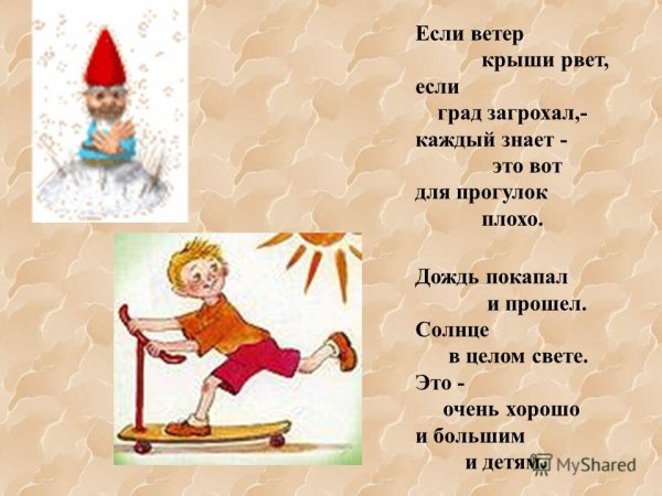 Susan Batori иллюстрации