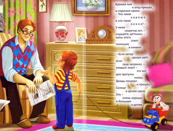 Дети под дождем живопись