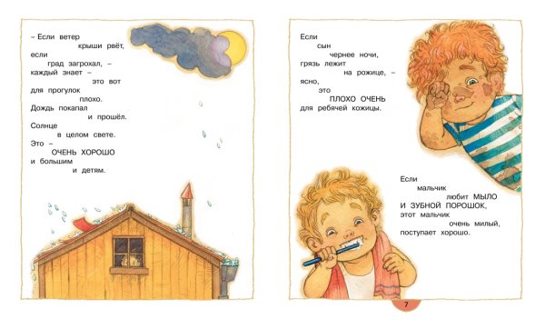 Девушка под зонтом лето