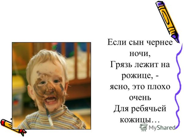 Яркое солнце весной