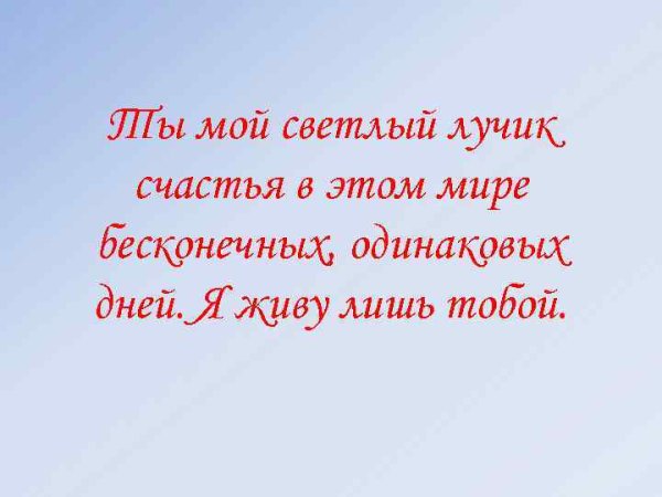 Солнечного дня пожелания