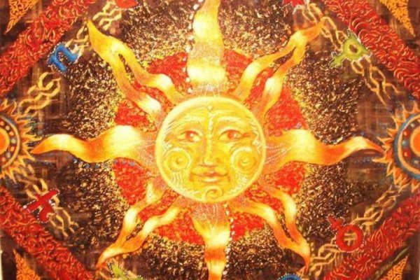 Солнце славян