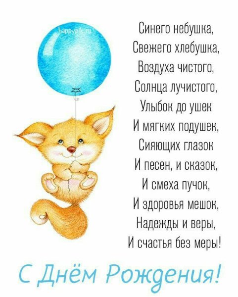 Синего небушка свежего хлебушка воздуха чистого солнца лучистого