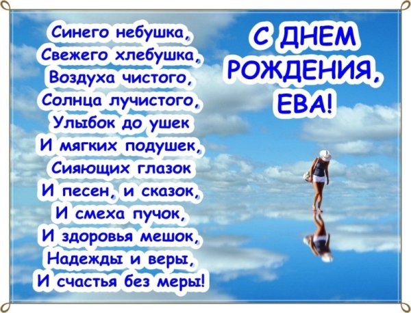 Наташа с днём рождения поздравления