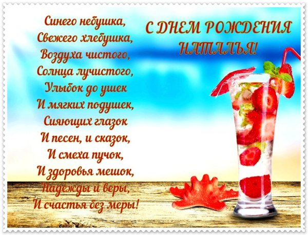 Открытки поздравить с новым днем