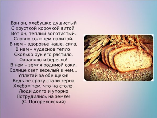 Звёзды меркнут и гаснут