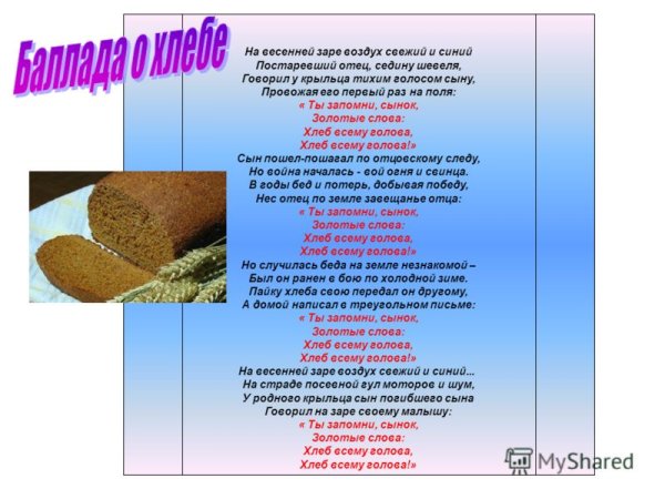 Солнышко на небе улыбается