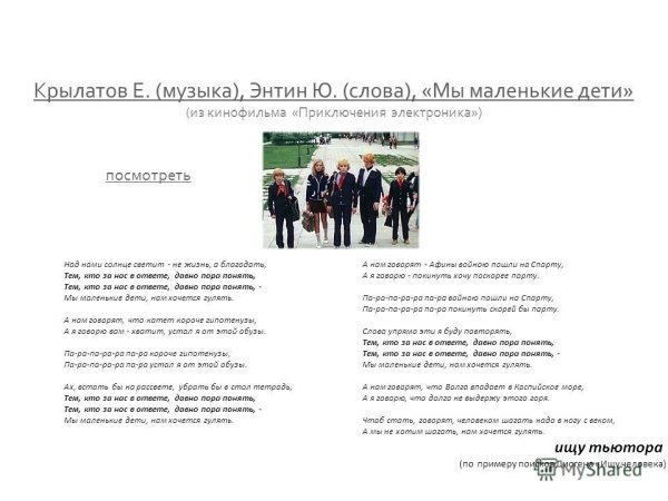 Счастье солнце