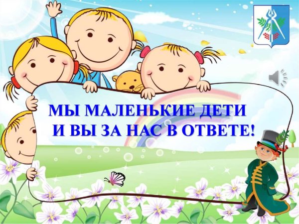 Солнце в ладошках