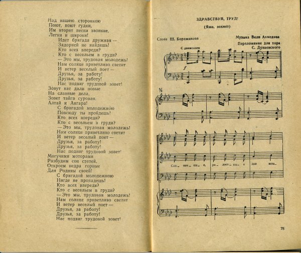 Стихи о небе и облаках