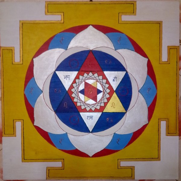 Мандала Сурья