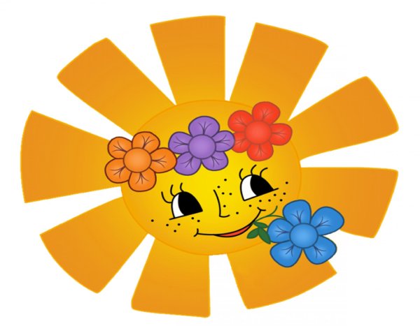 Солнышко для детей