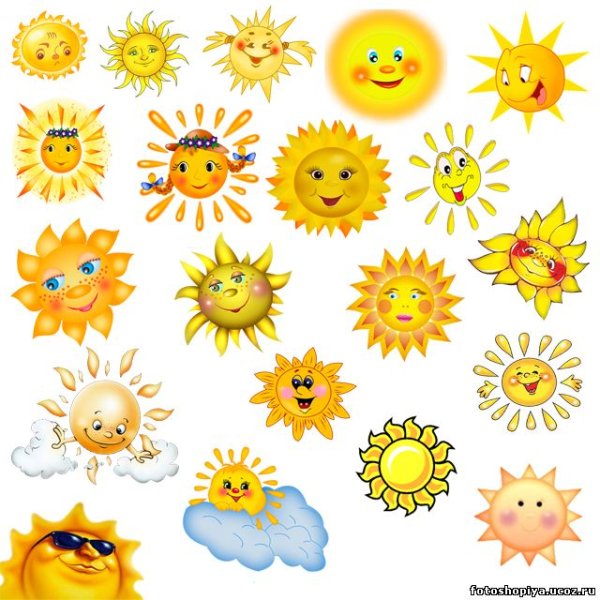 Маленькое солнышко
