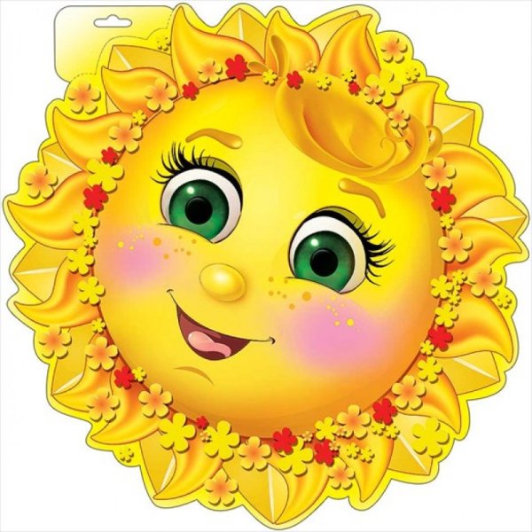 Солнце для детсада