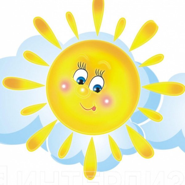 Солнце рисунок